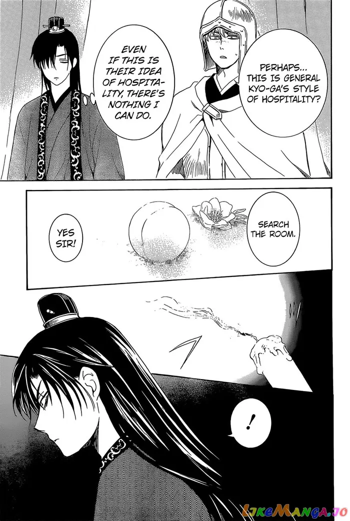 Yona of the Dawn Chapter 160 image 24_optimized